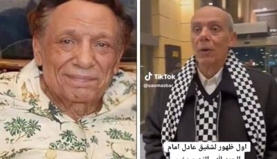تراند اليوم : شاهد: تعليق جديد من شقيق الفنان "عادل إمام " بشأن حالة شقيقه الصحية