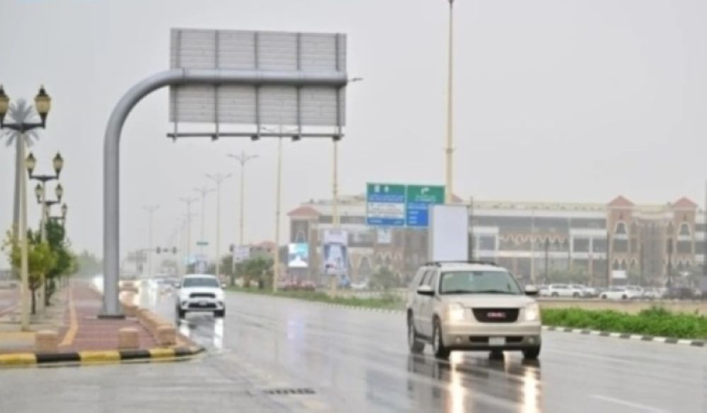 "الأرصاد": أمطار متوسطة على المنطقة الشرقية بدءًا من الجمعة