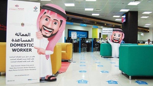 اليوم.. بدء سريان «القانون الجديد» للعمالة المساعدة