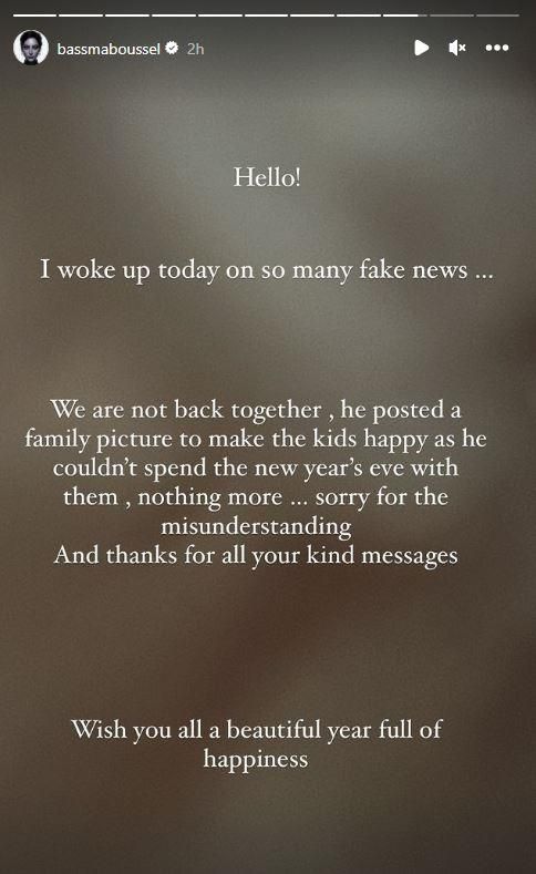 بعد صورتهما المثيرة للجدل.. بسمة بوسيل تنفي أنباء عودتها لتامر حسني