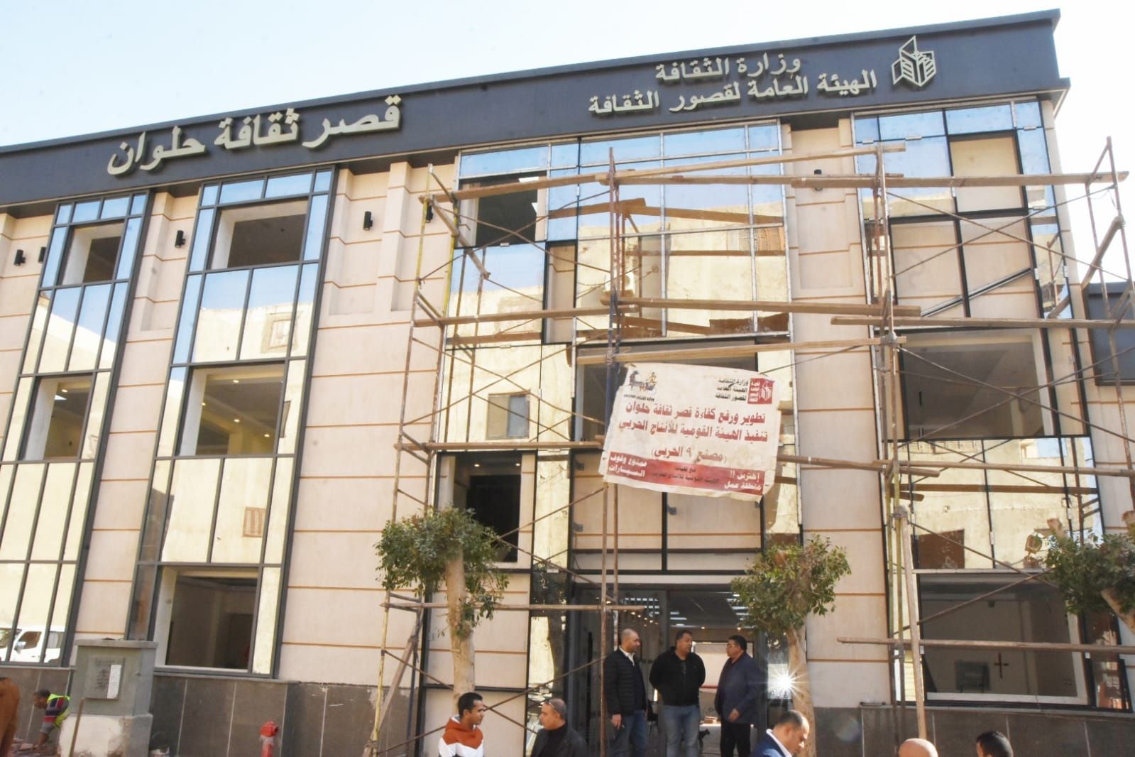 بشائر العام الجديد.. وزيرة الثقافة تتفقد أعمال تطوير ورفع كفاءة قصر ثقافة حلوان تمهيدًا لافتتاحه