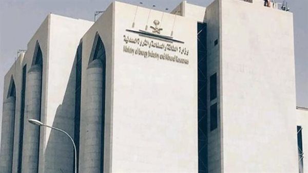 موعد التقديم على وظائف وزارة الطاقة بالسعودية