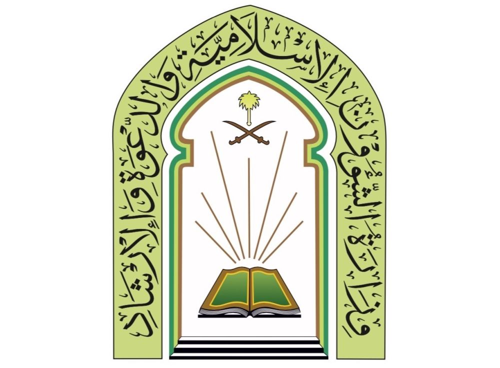 "الشؤون الإسلامية" تلبي طلبات تبرع لبناء وترميم مساجد تتخطى مليار ريال خلال 2023