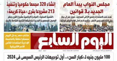 الخليج 365: 100 مليون جنيه لكبار السن أول توجيهات الرئيس السيسى فى 2024
