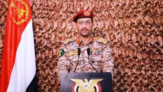 الخليج اليوم .. بيان رسمي.. الحوثيون يعلنون استهداف سفينة حاويات "ميرسك" بصواريخ بحرية مناسبة (فيديو)