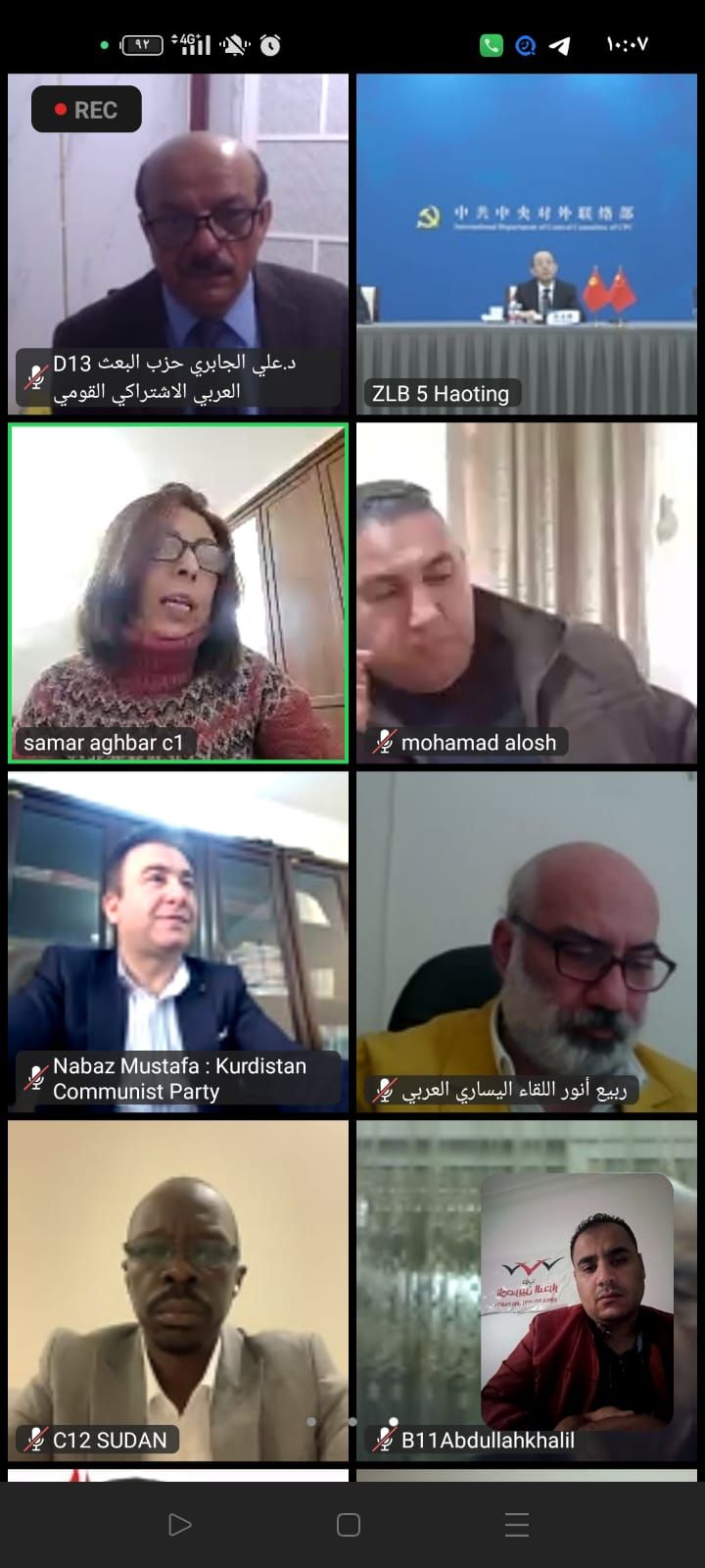 المصريين الأحرار يشارك بمؤتمر دائرة العلاقات الخارجية الصينية بشأن فلسطين