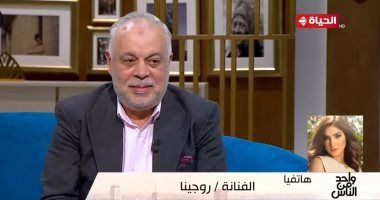 روجينا: ممدوح الليثي هو أول من اكتشفنى فى مسلسل العائلة