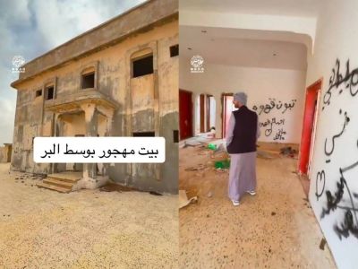 تراند اليوم : شاهد.. شبان يوثقون بيت قديم مهجور وسط البر جنوب الحفر