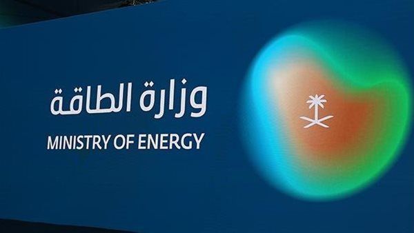 التخصصات المطلوبة في وظائف وزارة الطاقة بالسعودية