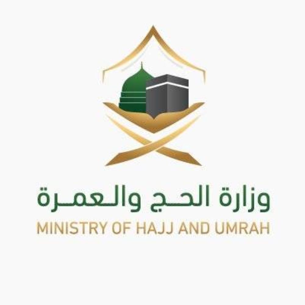 الحج والعمرة: لم يتم الإعلان رسميًا عن موعد فتح التسجيل لحجاج الداخل لموسم حج 1445هـ