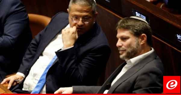 سموتريتش وبن غفير: نؤيد التهجير الطوعي للفلسطينيين من غزة