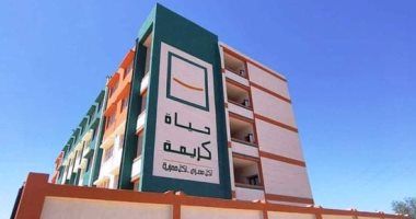 نصيب الصعيد من مُخصصات المرحلة الأولى لـ"حياة كريمة" تلامس الـ70%