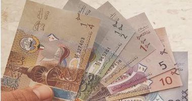 سعر الدينار الكويتى اليوم الثلاثاء 2-1-2024 أمام الجنيه المصرى