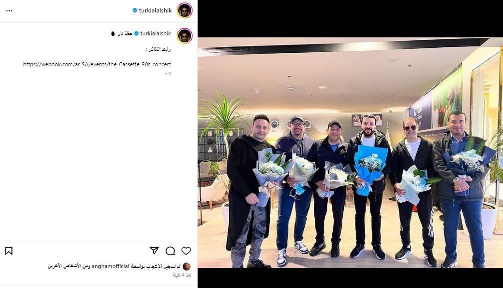 تركي آل الشيخ عن استعدادات حفل "كاسيت 90" في "موسم الرياض": "حفلة نار"