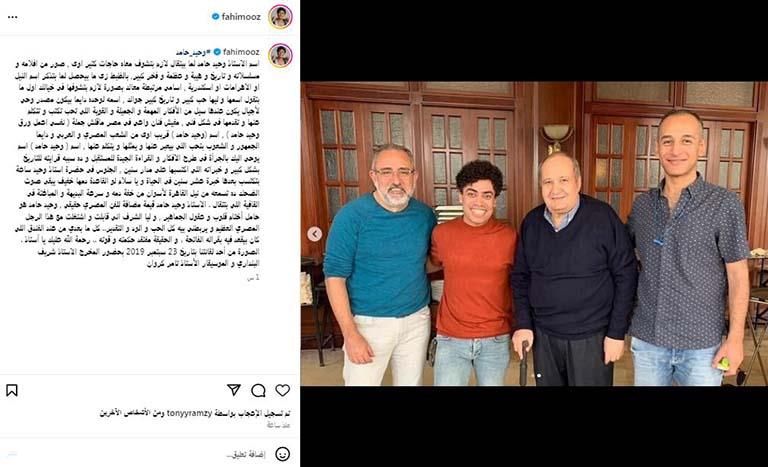 محمد فهيم يستعيد ذكرياته مع وحيد حامد من كواليس مسلسل "الجماعة"