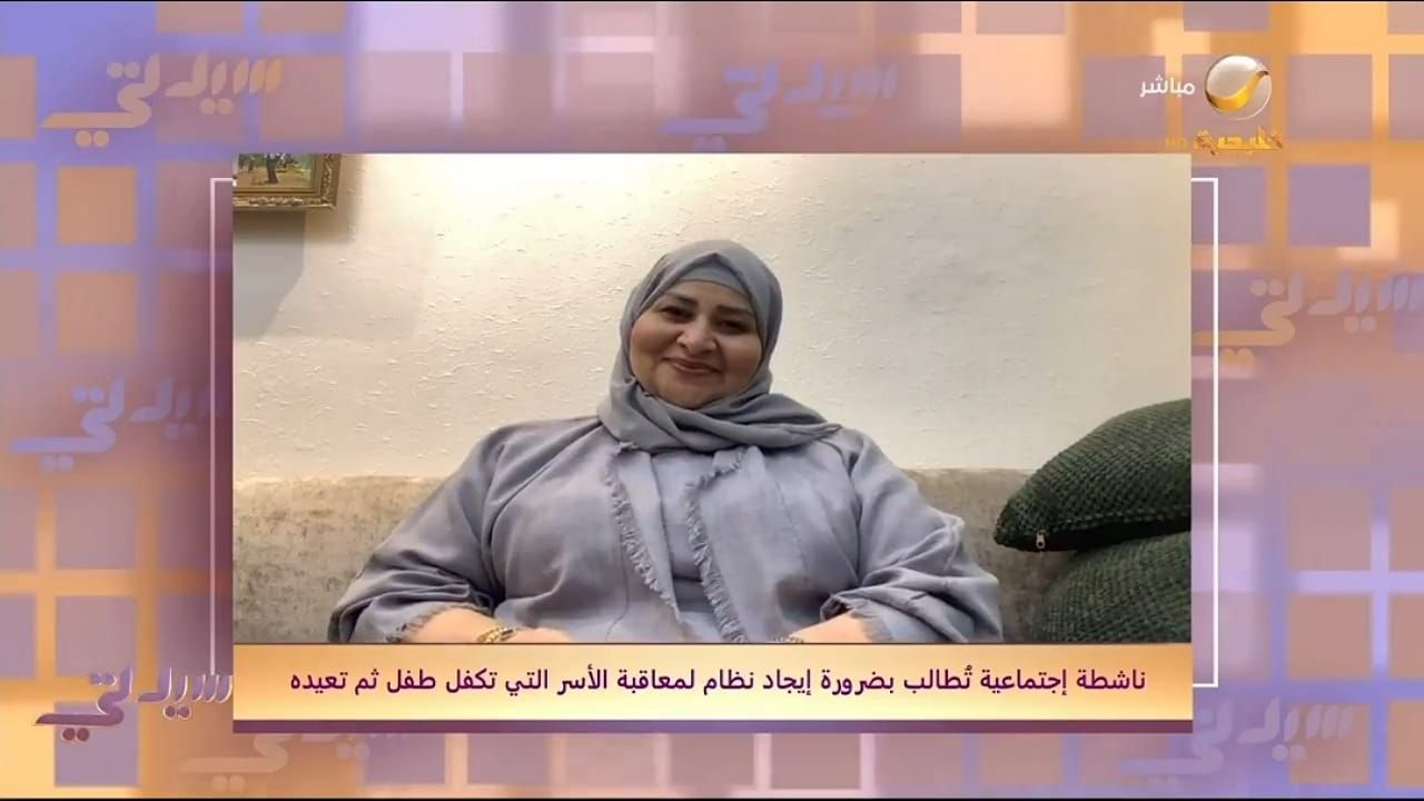 قصة فتاة حاولت الانتحار بعد استغناء متبنيها عنها..فيديو