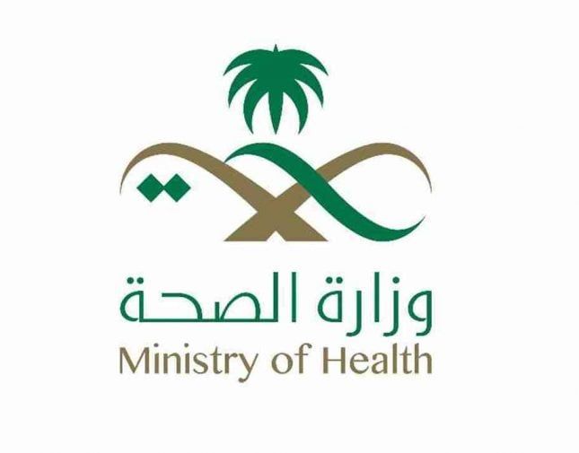 وزارة الصحة توفر لقاح كورونا المُطور في المملكة لهذه الفئة العمرية