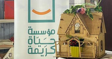 التخطيط تجهز لإجراء مسح لقياس الأثر التنموى لتدخلات "حياة كريمة" فى الريف