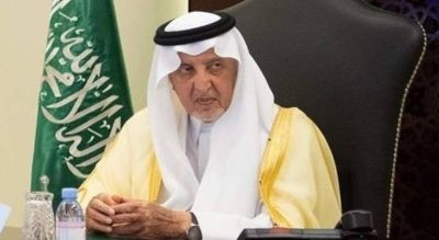 تراند اليوم : الأمير خالد الفيصل يجري عملية جراحية في مستشفى الملك فيصل بجدة