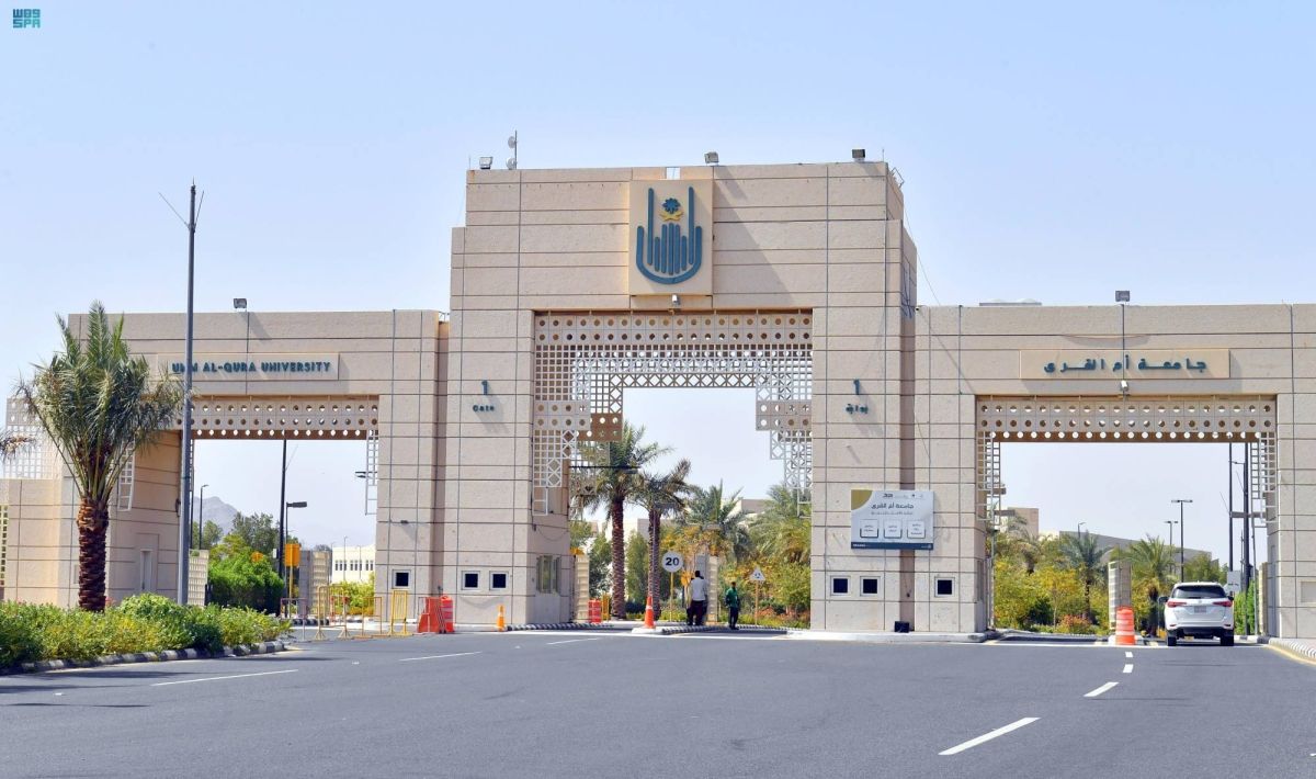 مبادرة «تحدي الجامعات للمشي» في أم القرى