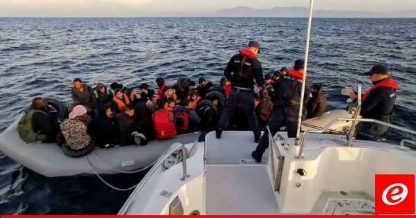 خفر السواحل التركي: إنقاذ نحو 26 ألف مهاجر ببحر إيجة وضبط أكثر من 25 ألفًا آخرين خلال 2023