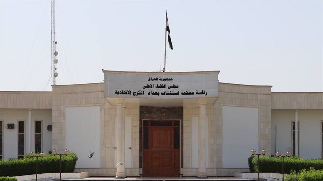 الإعدام بحق 2 من تجار المخدرات في بغداد