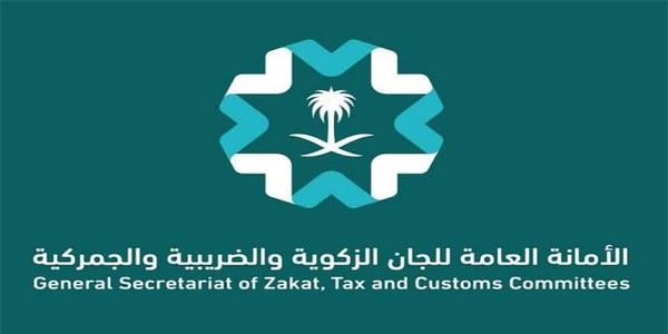 أمانة "اللجان الزكوية" تنشر قرارات اللجان الاستئنافية من اليوم التالي لصدور القرار