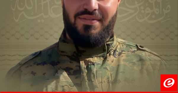 حزب الله ينعى عبد الجليل علي حمزة من بلدة الخضر في البقاع
