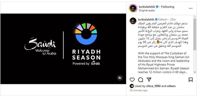 تركي آل الشيخ عن ضيوف "موسم الرياض": "12 مليون زائر في نص الموسم"