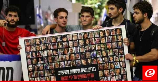 أكسيوس: حماس اقترحت عبر الوسطاء صفقة من 3 مراحل يتوقف القتال في كل منها شهرا