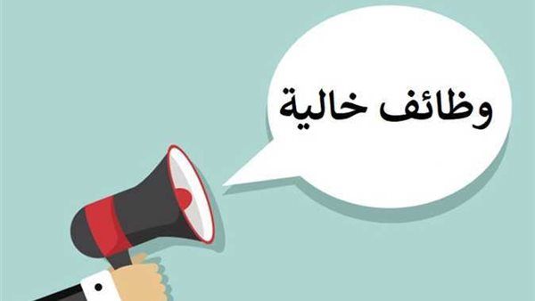 التخصصات المطلوبة للتقديم في وظائف شركة مطارات جدة لعام 1445