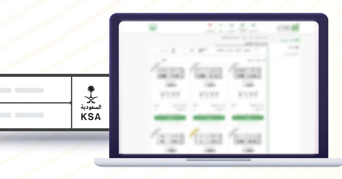 اليوم.. "المرور" يطرح المزاد الإلكتروني للوحات المميزة عبر "أبشر"