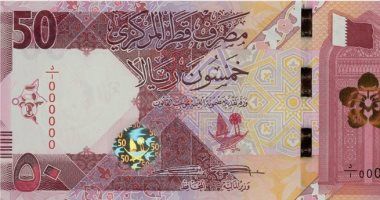 سعر الريال القطرى اليوم الأربعاء 3-1-2024