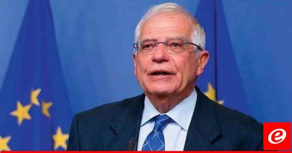 بوريل: ما نتعلمه الآن من المأساة في غزة هو أن الحل يجب فرضه من الخارج