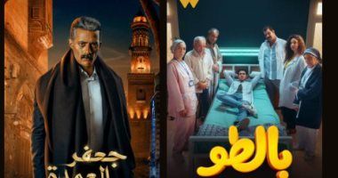 watch it تعلن: بالطو وجعفر العمدة الأكثر شهرة فى مصر عام 2023