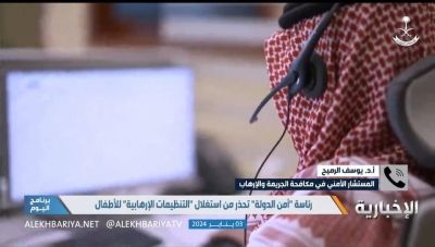 تراند اليوم : بالفيديو.. مستشار في "مكافحة الجريمة" يكشف عن دلالات وقوع الطفل بين أيادي منظمات إرهابية.. ومدة مرحلة التجنيد