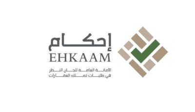 تراند اليوم : ‏تعرف عل طلبات استكمال إجراءات صكوك الاستحكام التي تنظرها لجان النظر عبر منصة ⁧‫إحكام‬⁩