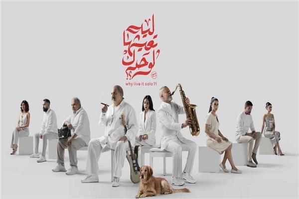 عودة إسعاد يونس وبطولة مطلقة للعوضي.. أفلام منتصف العام 2024