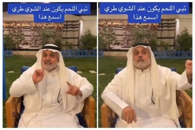 تراند اليوم : بالفيديو.. مختص يكشف عن سر يجعل اللحم طريا بعد الشواء