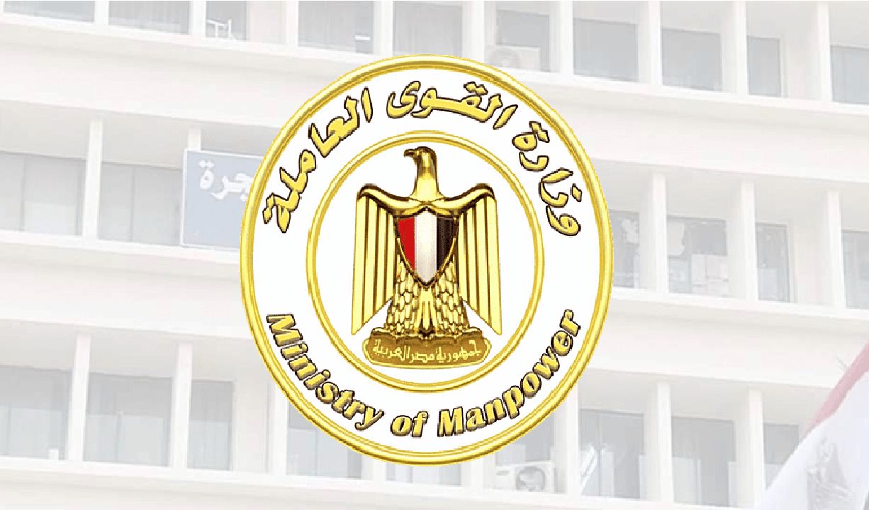 النشرة القومية للتشغيل لشهر يناير 2024.. 3968 فرصة عمل لجميع المؤهلات برواتب مجزية