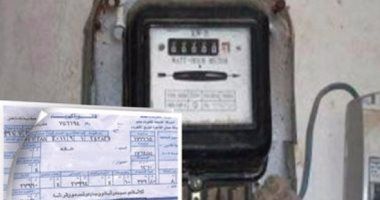 قبل ما تدفع اتأكد من صحة فاتورة الكهرباء.. إعرف الخطوات