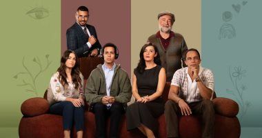 انطلاق عرض مسلسل "حالة خاصة" لـ طه دسوقى وغادة عادل على watch it اليوم