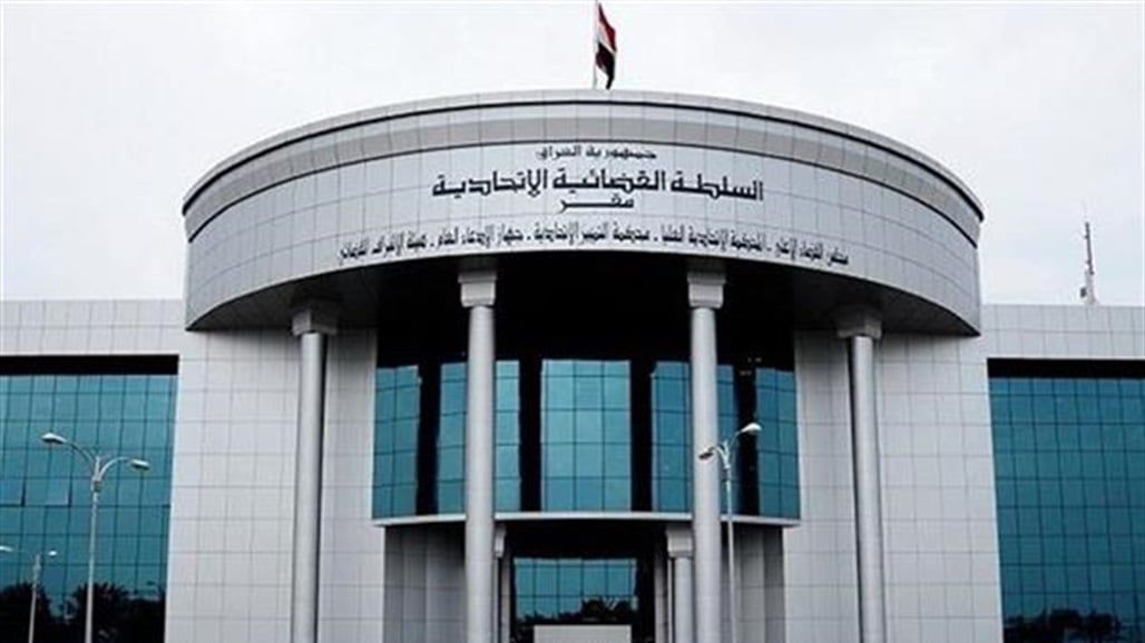 القضاء يرد دعوى حل حزب تقدم (وثيقة)