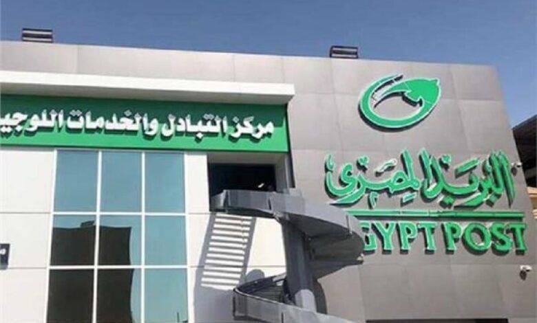 تراند اليوم : الهيئة القومية للبريد تعلن عن 900 فرصة عمل لجميع المؤهلات.. تعرف على الشروط وموعد التقديم