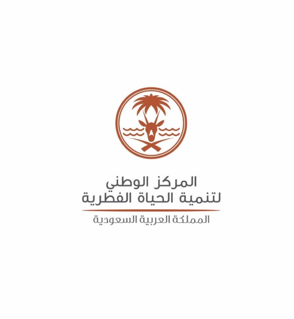 إطلاق 132 كائناً فطرياً في محمية نيوم