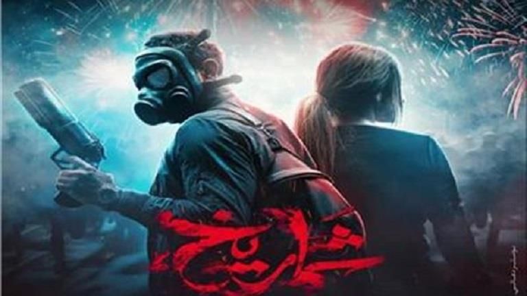 إيرادات الأربعاء.. "أبو نسب" الأول و"شماريخ" يتفوق على "أنا وابن خالتي"