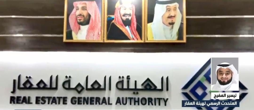 متحدث العقار يوضح العقود الملزمة بدفع الإيجار من خلال القنوات الرقمية .. فيديو