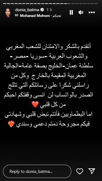دنيا بطمة إلى السجن بسبب «حمزة مون بيبي» وفضح علاقات المشاهير المشبوهة!