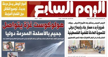 جحيم بالأسلحة المحرمة دوليا فى غزة.. غدا في الخليج 365