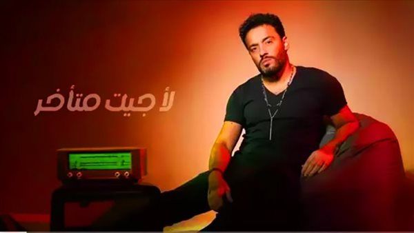 "الفراق" يسيطر على إصدارات رامي جمال.. فيديو